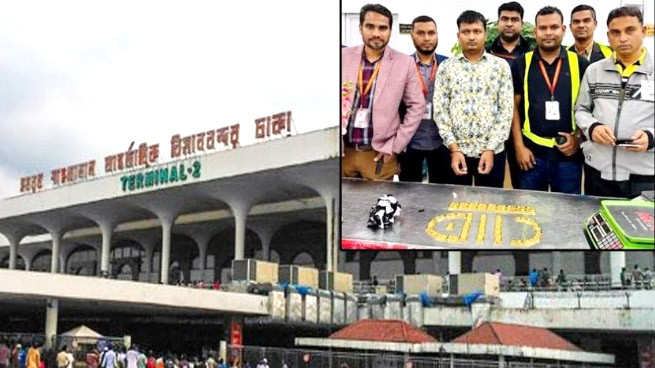 ৪৯টি স্বর্ণের বার উদ্বার করেছে শুল্ক গোয়েন্দা ও তদন্ত অধিদপ্তর